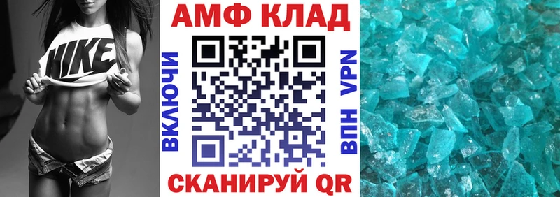 Amphetamine 98%  Нюрба 