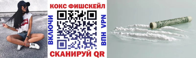 Cocaine Боливия  где купить наркоту  Нюрба 
