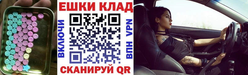 Экстази TESLA  как найти наркотики  Нюрба 