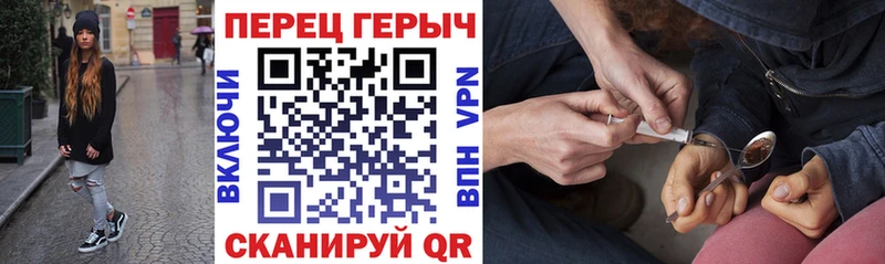 ГЕРОИН Heroin  что такое   Нюрба 