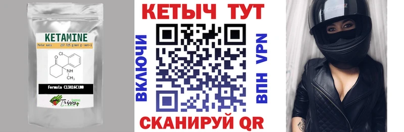 OMG сайт  Нюрба  Кетамин ketamine 