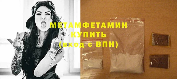 тгк Рославль