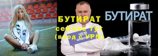 кокаин VHQ Россошь