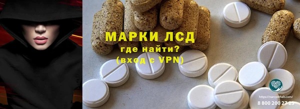 кокаин VHQ Россошь