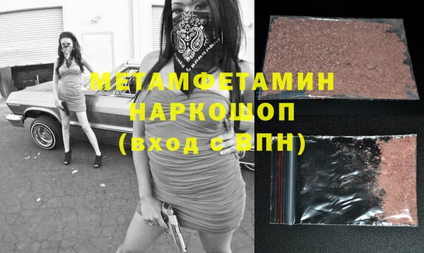 MESCALINE Баксан