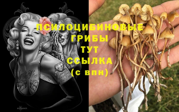 кокаин VHQ Россошь