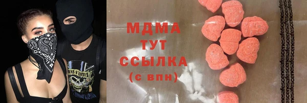 синтетический гашиш Аркадак
