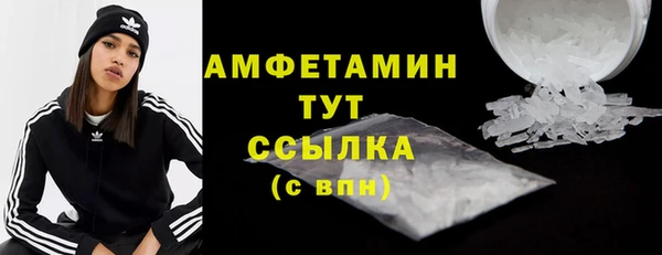 амф Балахна