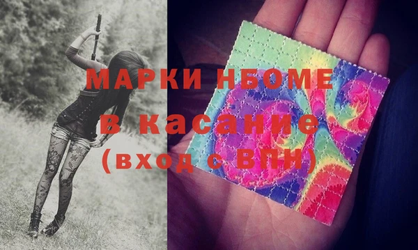 меф Сатка