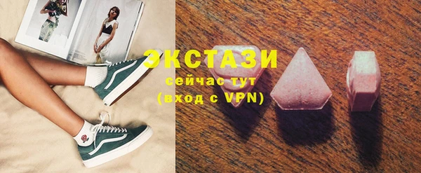 тгк Рославль