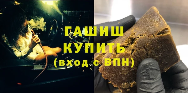 синтетический гашиш Аркадак