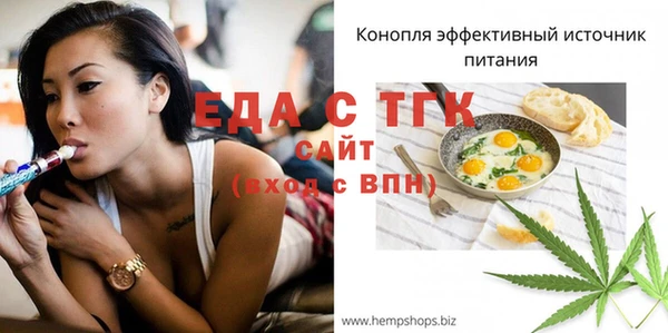 синтетический гашиш Аркадак