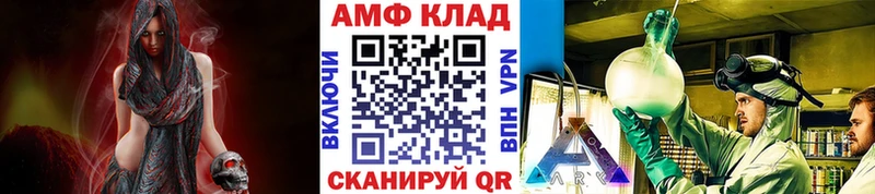Метамфетамин витя  kraken маркетплейс  Нюрба 